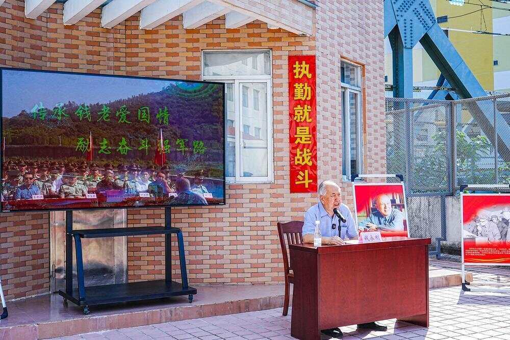 70年前<strong></p>
<p>美股佣金高</strong>，钱学森经罗湖口岸归国！武警广东总队深圳第二支队开展纪念活动