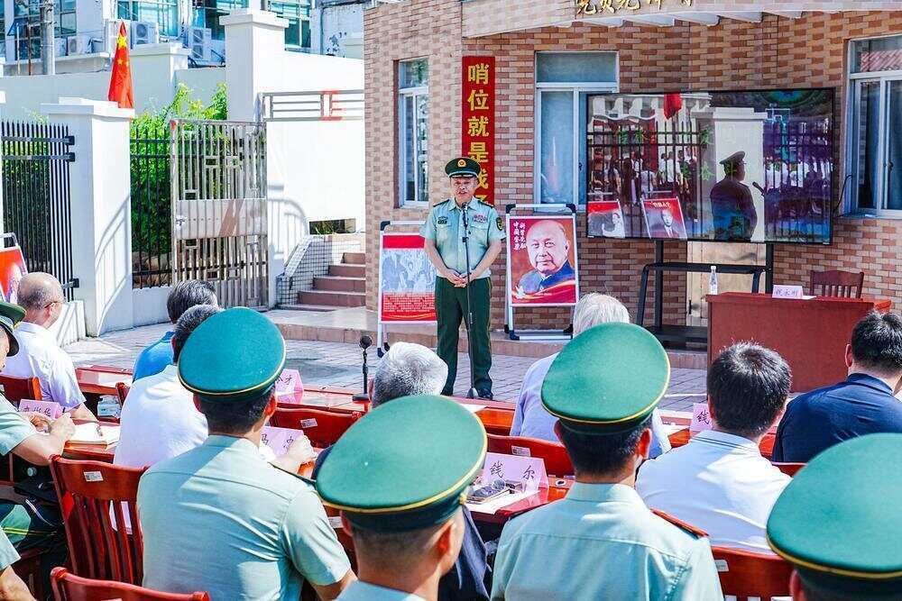 70年前<strong></p>
<p>美股佣金高</strong>，钱学森经罗湖口岸归国！武警广东总队深圳第二支队开展纪念活动