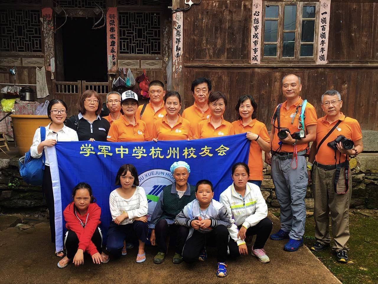 那个让老师骄傲的“调皮”班级！30年同学聚会<strong></p>
<p>美股佣金高</strong>，还伴有一封来自贵州的感谢信
