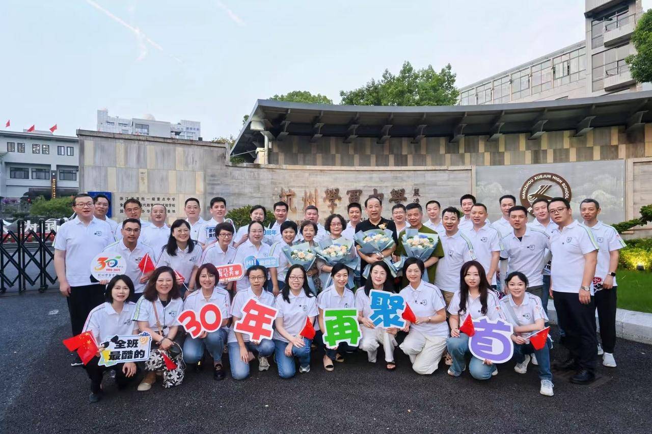 那个让老师骄傲的“调皮”班级！30年同学聚会<strong></p>
<p>美股佣金高</strong>，还伴有一封来自贵州的感谢信