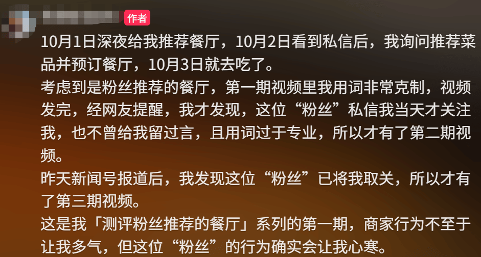 上海一女子点了个88元的菜<strong></p>
<p>炒美股违法</strong>，结账变358元！餐厅称服务员是新来的，食材是临时叫的外卖……