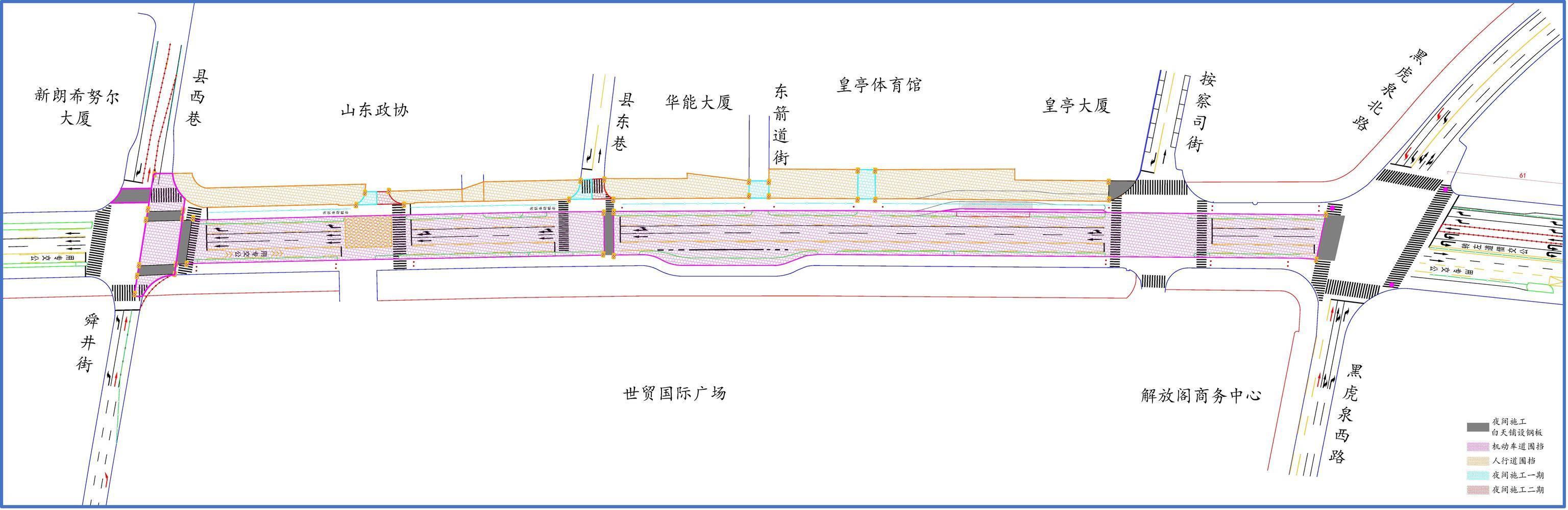 10日零时起<strong></p>
<p>炒美股违法</strong>！济南泉城路将正式启动升级改造！