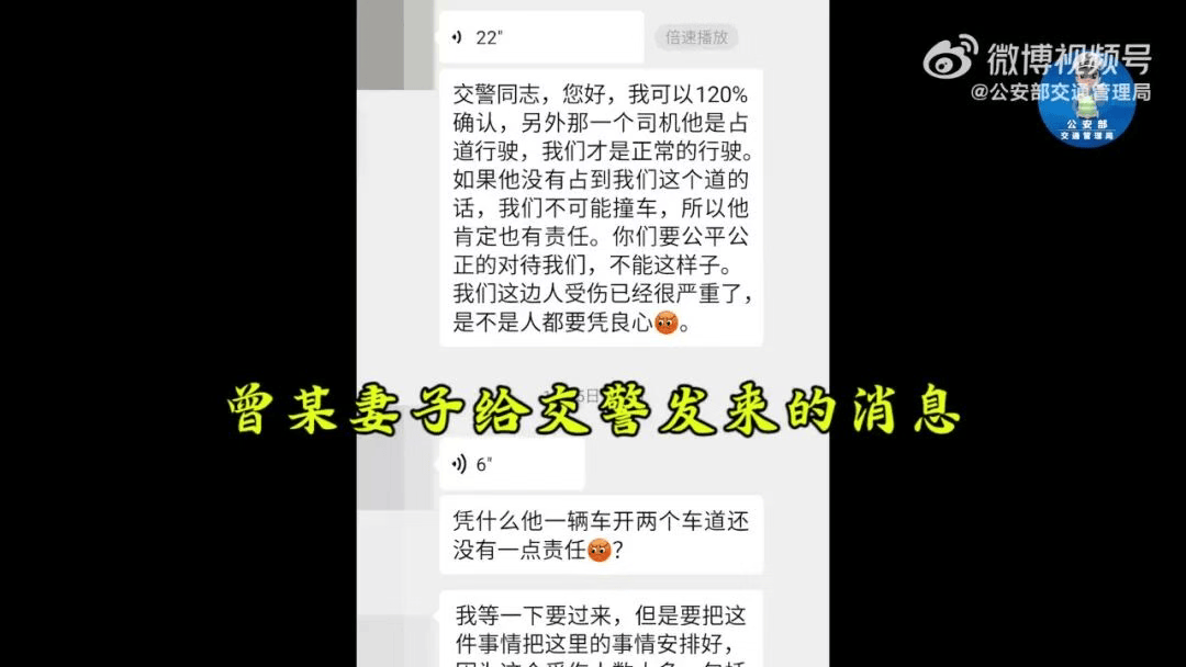 “我撒谎天打雷劈！”男子高速突然强行变道致翻车<strong></p>
<p>炒美股违法</strong>，反诬赖对方