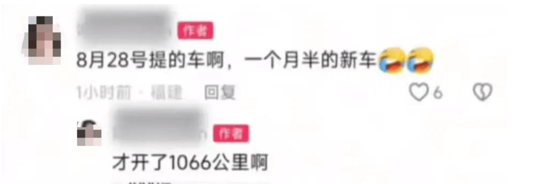 一电车起火致8车烧毁<strong></p>
<p>炒美股违法</strong>，阿维塔发情况说明：排除动力电池、驱动电机、高压电控故障等导致起火