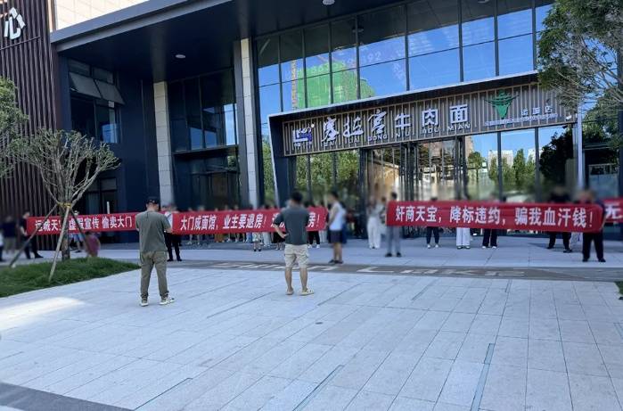 山西运城通报“小区大门改为面馆”：面馆所在建筑非小区大门<strong></p>
<p>炒美股违法</strong>，开发商虚假宣传被罚80万