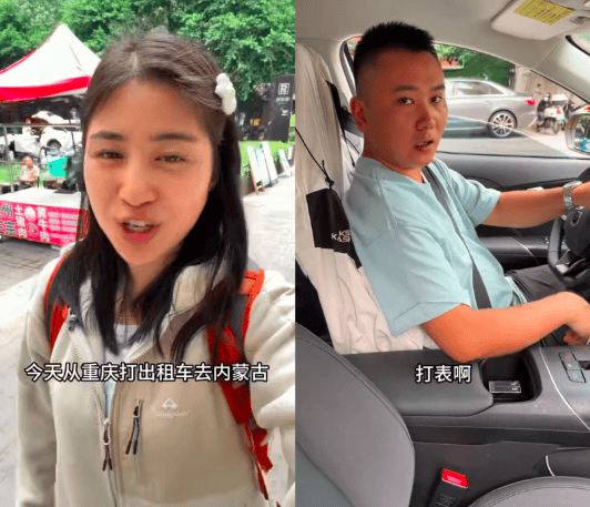 网红“完美婆娘”称从重庆打车1700公里到内蒙古<strong></p>
<p>炒美股违法</strong>，“计价器爆表”，否认是剧本；出租车公司：非正常打车，正处理