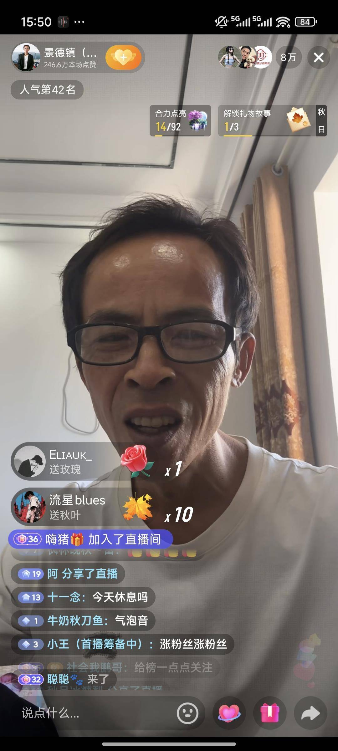 “鸡排哥”休息日突然开直播<strong></p>
<p>炒美股违法</strong>，9万名网友瞬间涌入直播间，直播点赞超300万