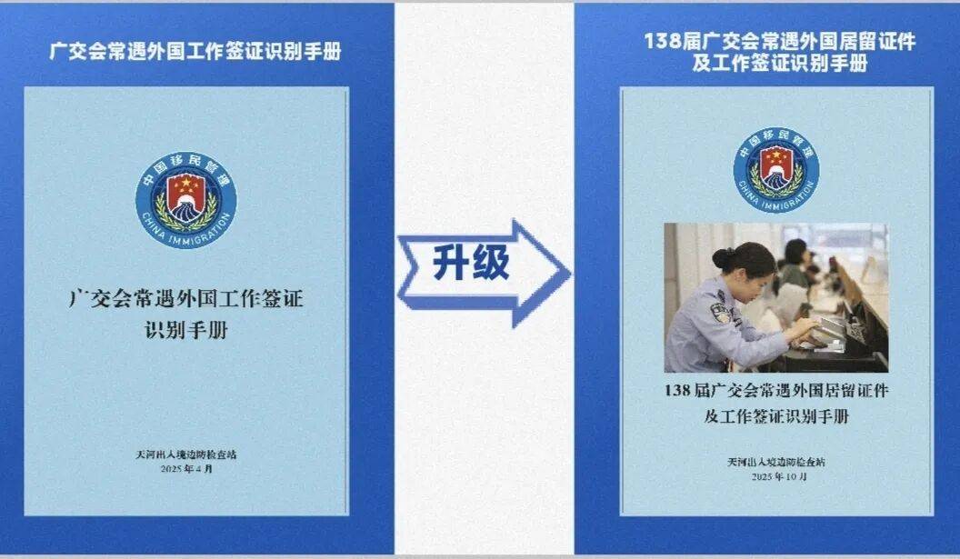 注意<strong></p>
<p>炒美股违法</strong>！本周上班时间有变 | 天河早晨