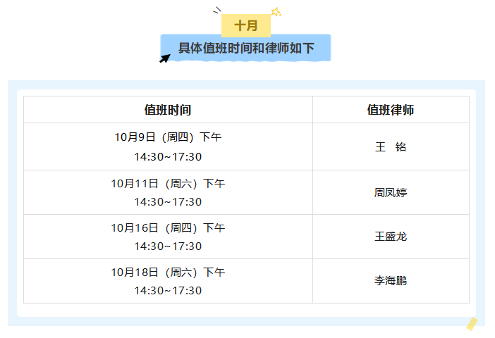 注意<strong></p>
<p>炒美股违法</strong>！本周上班时间有变 | 天河早晨
