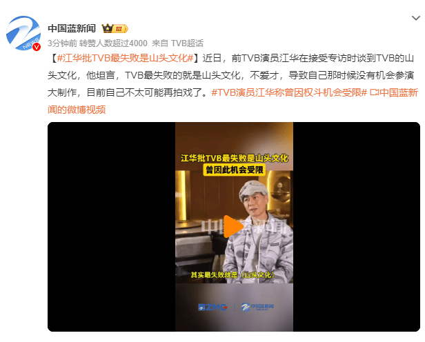 知名男演员在景区打工<strong></p>
<p>炒美股违法</strong>！网友：真和当年一样