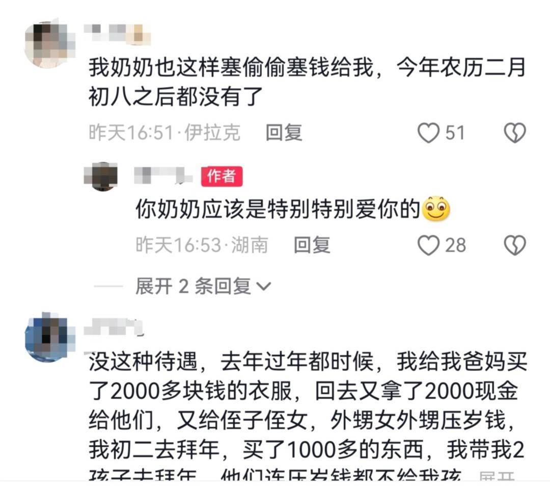 长沙女子双节返程发现母亲在大米里藏了1000元现金<strong></p>
<p>炒美股违法</strong>，“世界上最爱你的永远是妈妈”