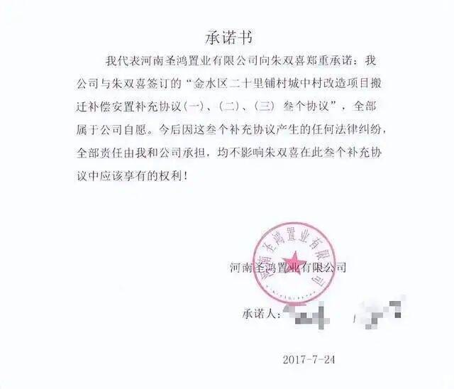男子获赔1300万拆迁款被控告敲诈勒索<strong></p>
<p>优酷美股</strong>，终审无罪获38万赔偿，本人：坚决追究责任