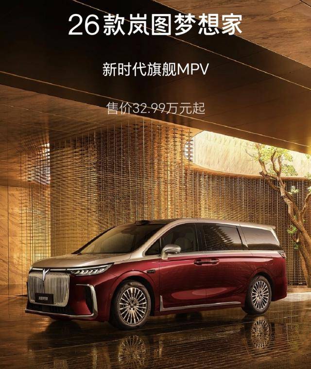 净利润4.3亿<strong></p>
<p>优酷美股</strong>，政府补贴6.4亿，岚图汽车的盈利迷思