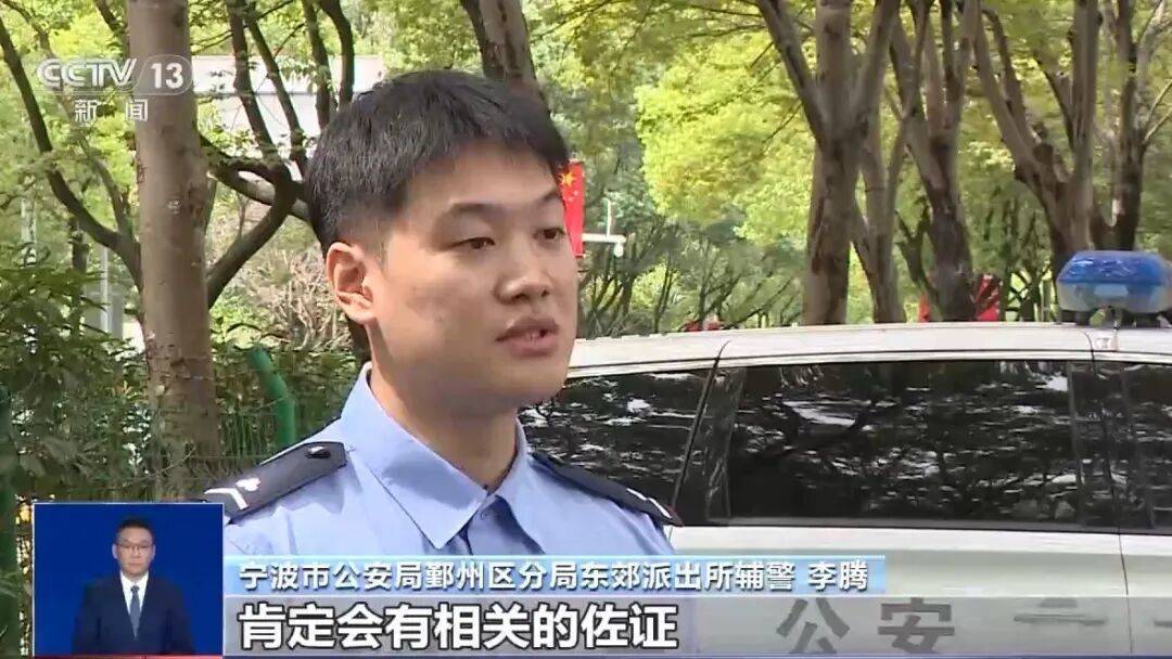 女子被骗转账3万元后<strong></p>
<p>优酷美股</strong>，手机内竟无任何记录......“新型诈骗”细节曝光
