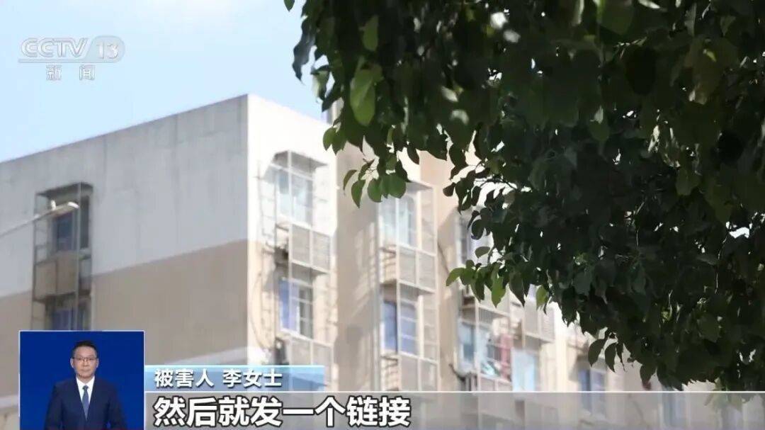 女子被骗转账3万元后<strong></p>
<p>优酷美股</strong>，手机内竟无任何记录......“新型诈骗”细节曝光