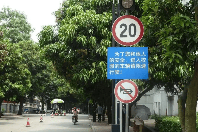 多所高校为保障行人安全明确校内机动车限速<strong></p>
<p>优酷美股</strong>！称将拉黑违规者