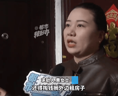 2楼住户“因3楼漏水”在4楼养兔子大鹅<strong></p>
<p>优酷美股</strong>，3楼女子：兔子尿流进我家，味道辣眼