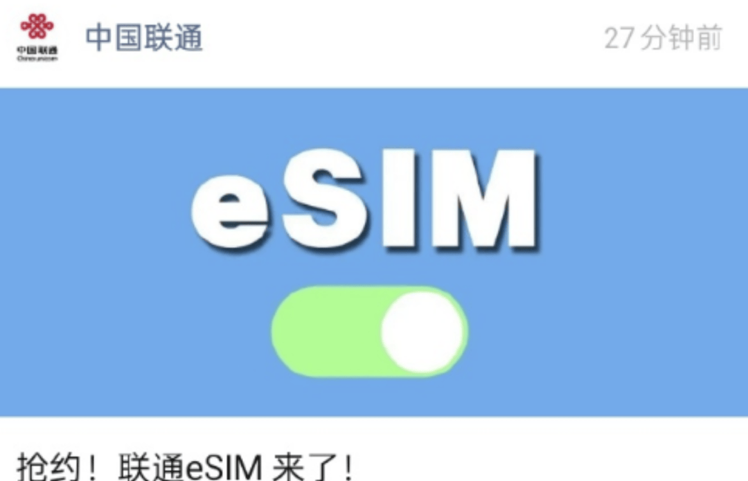 移动联通双双宣布<strong></p>
<p>美股模拟炒股</strong>，已有上万人预约！网友：国行iPhone Air要来了吗