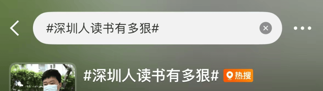 再见！陪伴深圳人26年<strong></p>
<p>美股模拟炒股</strong>，突然宣布将正式歇业！网友：童年回忆没了