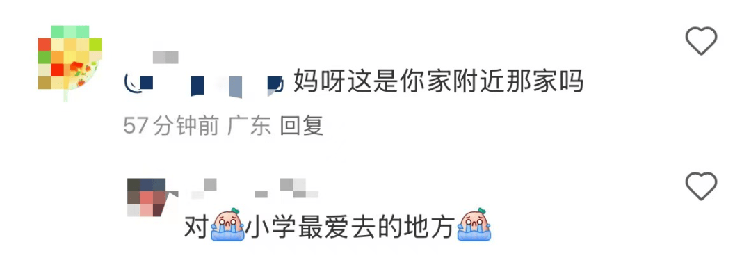 再见！陪伴深圳人26年<strong></p>
<p>美股模拟炒股</strong>，突然宣布将正式歇业！网友：童年回忆没了