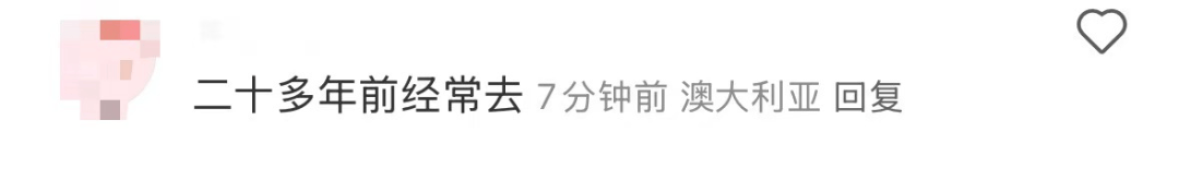 再见！陪伴深圳人26年<strong></p>
<p>美股模拟炒股</strong>，突然宣布将正式歇业！网友：童年回忆没了