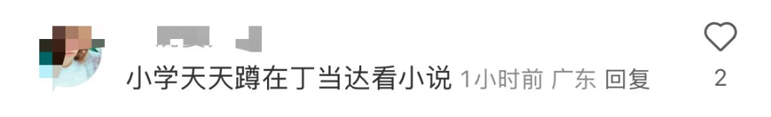 再见！陪伴深圳人26年<strong></p>
<p>美股模拟炒股</strong>，突然宣布将正式歇业！网友：童年回忆没了