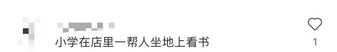 再见！陪伴深圳人26年<strong></p>
<p>美股模拟炒股</strong>，突然宣布将正式歇业！网友：童年回忆没了