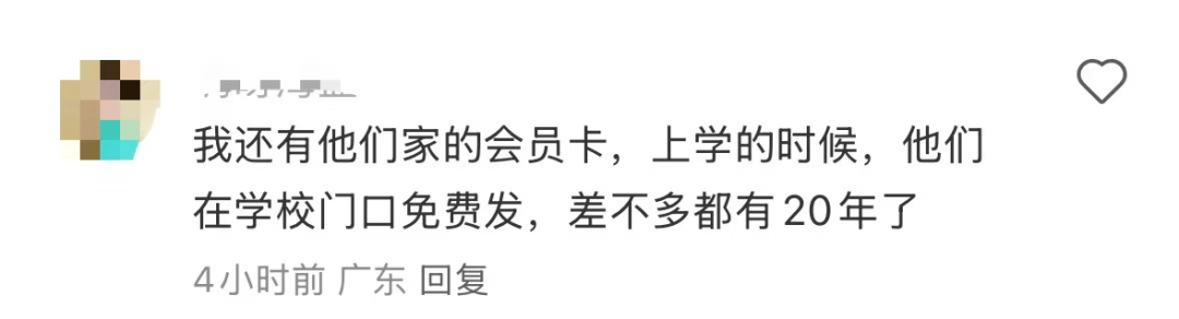再见！陪伴深圳人26年<strong></p>
<p>美股模拟炒股</strong>，突然宣布将正式歇业！网友：童年回忆没了