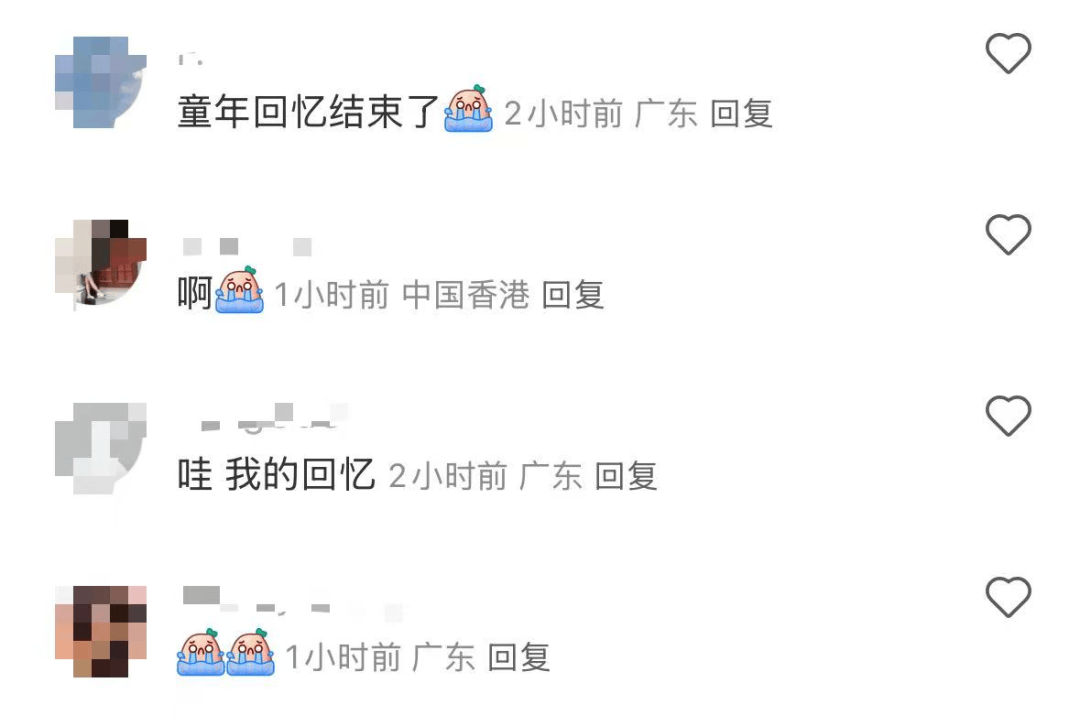 再见！陪伴深圳人26年<strong></p>
<p>美股模拟炒股</strong>，突然宣布将正式歇业！网友：童年回忆没了