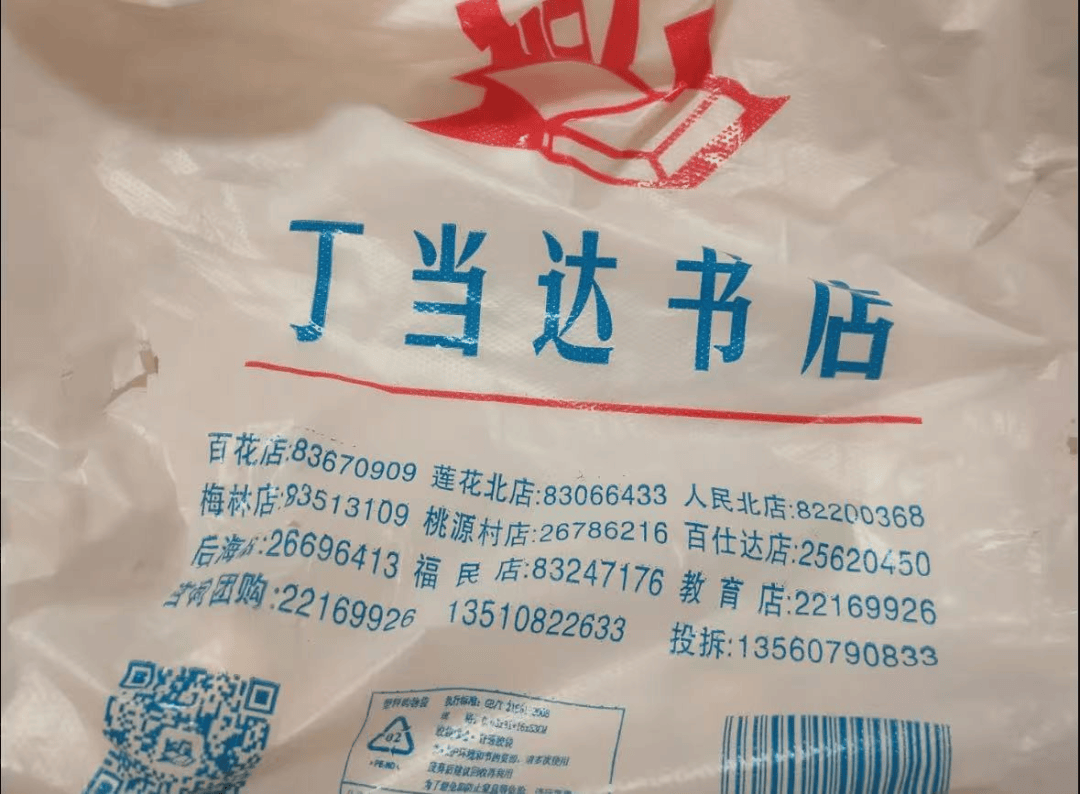 再见！陪伴深圳人26年<strong></p>
<p>美股模拟炒股</strong>，突然宣布将正式歇业！网友：童年回忆没了