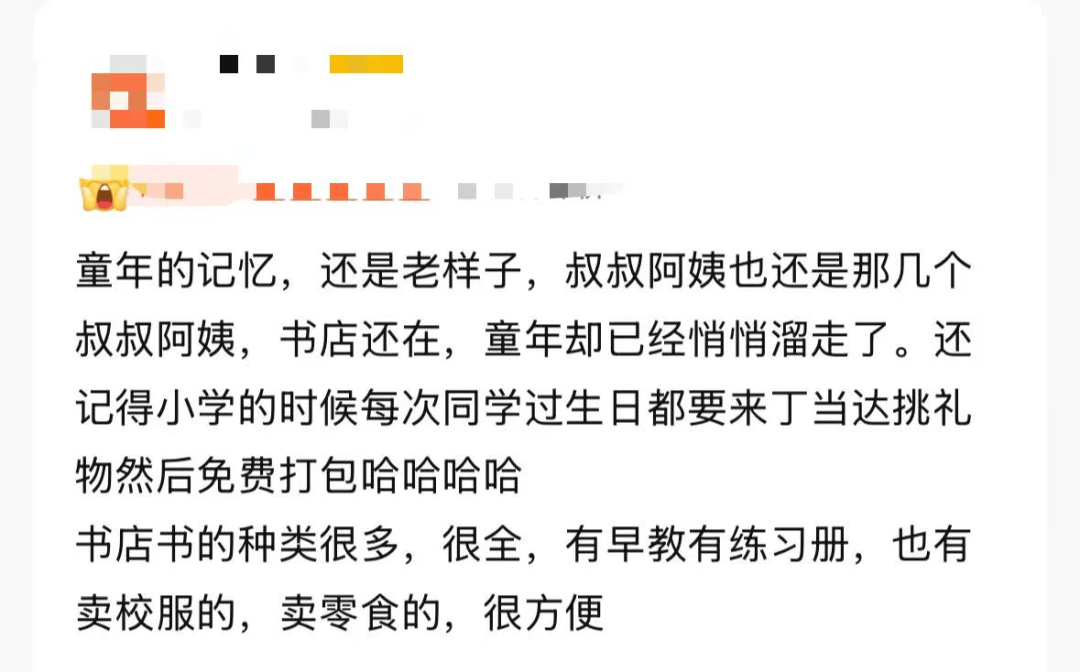 再见！陪伴深圳人26年<strong></p>
<p>美股模拟炒股</strong>，突然宣布将正式歇业！网友：童年回忆没了