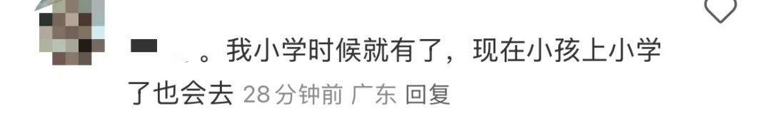 再见！陪伴深圳人26年<strong></p>
<p>美股模拟炒股</strong>，突然宣布将正式歇业！网友：童年回忆没了