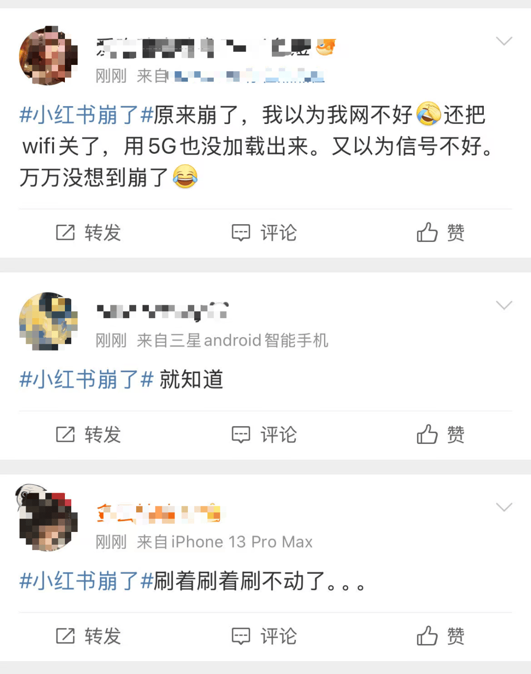 刚刚崩了！很多人以为手机坏了<strong></p>
<p>美股模拟炒股</strong>，官方紧急回应