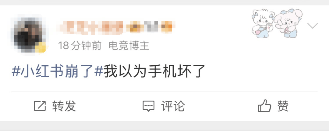 刚刚崩了！很多人以为手机坏了<strong></p>
<p>美股模拟炒股</strong>，官方紧急回应
