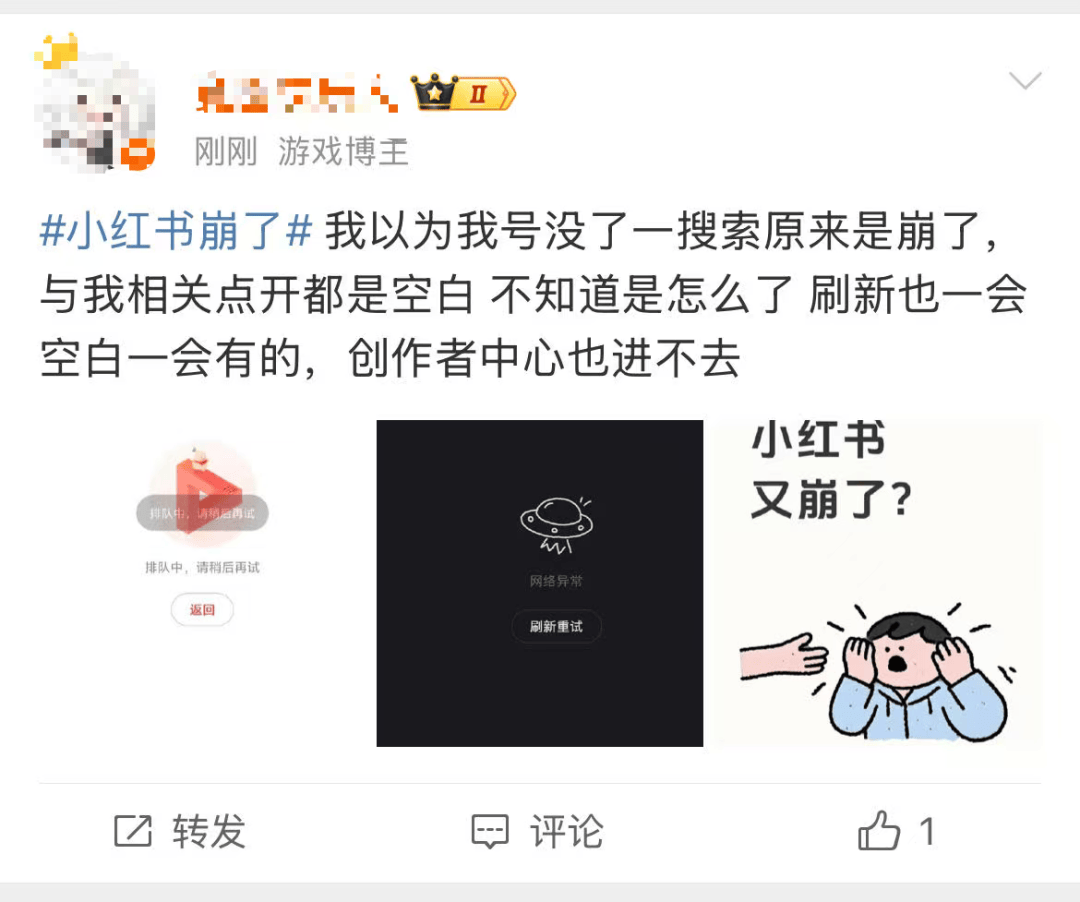 刚刚崩了！很多人以为手机坏了<strong></p>
<p>美股模拟炒股</strong>，官方紧急回应
