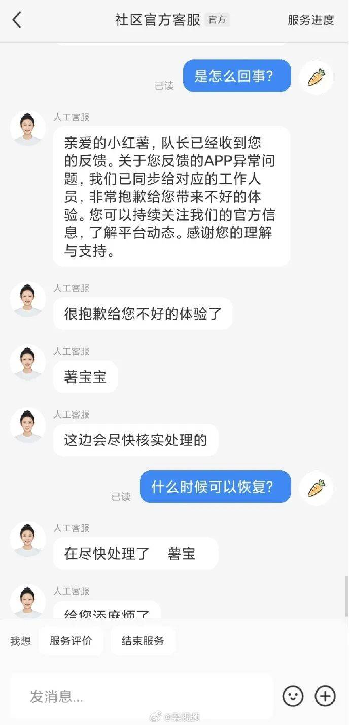 刚刚崩了！很多人以为手机坏了<strong></p>
<p>美股模拟炒股</strong>，官方紧急回应