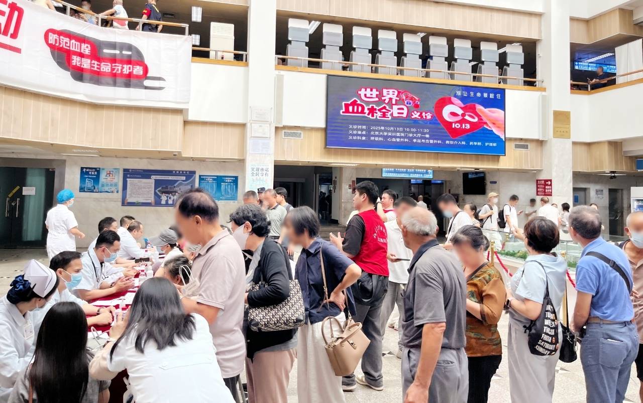 警惕<strong></p>
<p>美股模拟炒股</strong>！北大深圳医院：多起静脉血栓栓塞症病例与旅途太长相关
