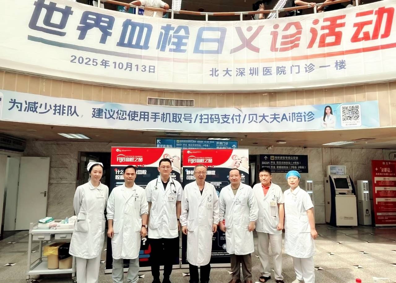 警惕<strong></p>
<p>美股模拟炒股</strong>！北大深圳医院：多起静脉血栓栓塞症病例与旅途太长相关