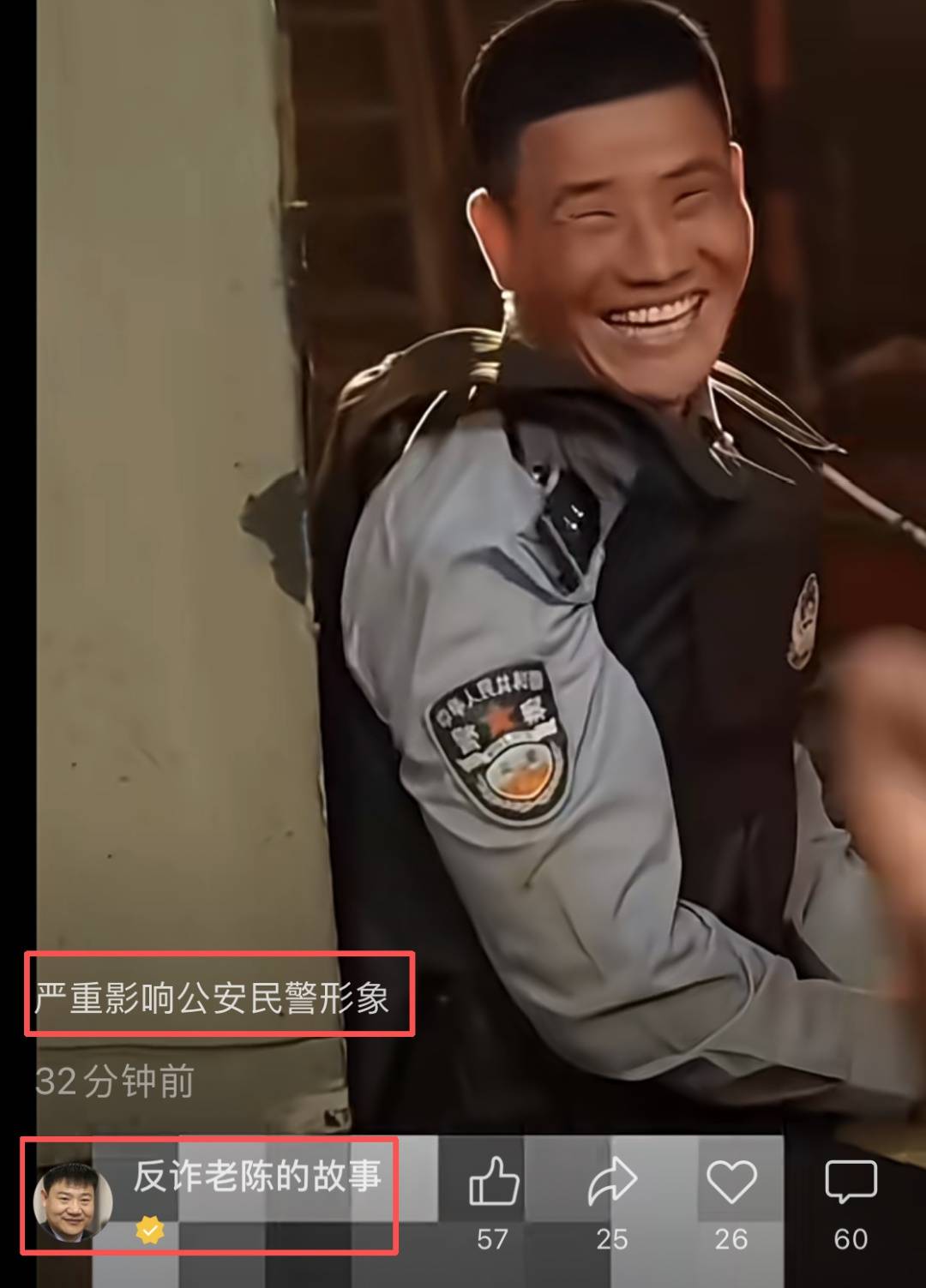 “嘎子”谢孟伟被执行超1400万；此前因穿警服带货被行拘7日<strong></p>
<p>美股模拟炒股</strong>，释放后暂停直播带货