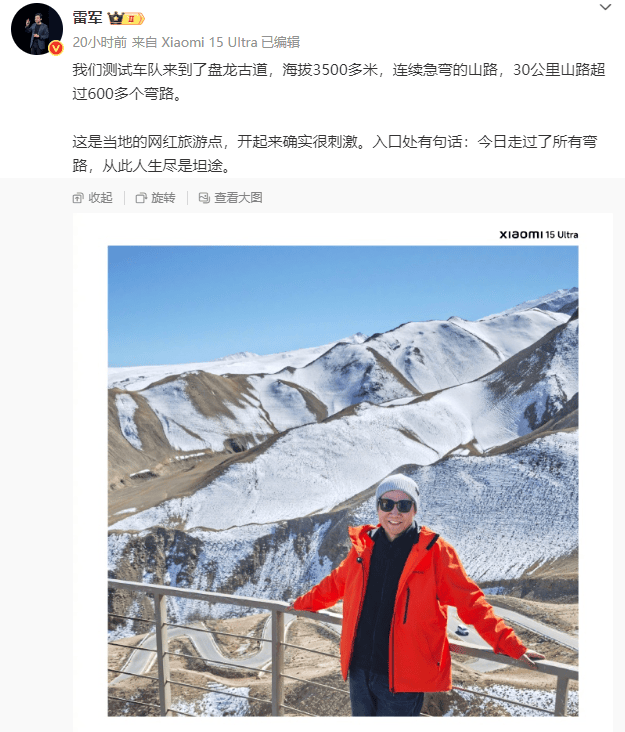最新！成都SU7碰撞后燃烧司机死亡<strong></p>
<p>美股模拟炒股</strong>，小米股价暴跌超8%！客服最新回应