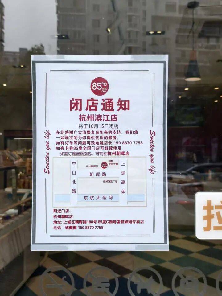 太突然！开了10多年的老店也宣布关闭<strong></p>
<p>美股模拟炒股</strong>，曾火到要排队的知名品牌，如今怎么了？