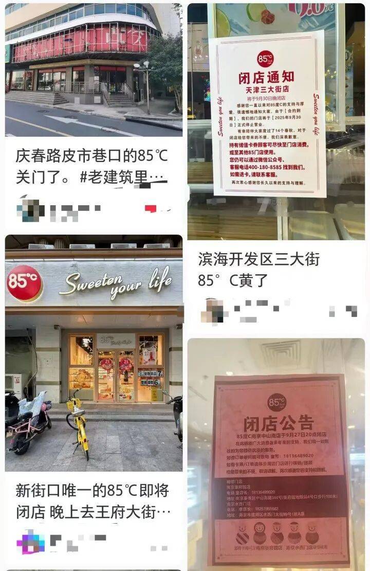 太突然！开了10多年的老店也宣布关闭<strong></p>
<p>美股模拟炒股</strong>，曾火到要排队的知名品牌，如今怎么了？
