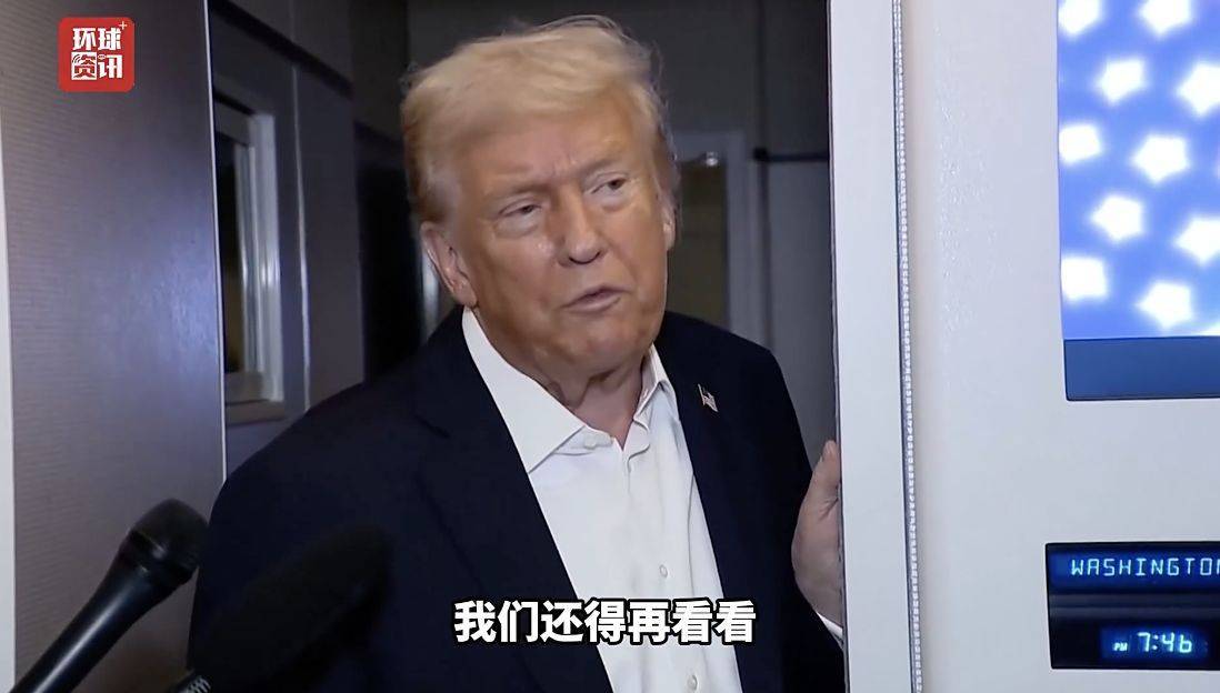 哈马斯指责以军违反停火协议<strong></p>
<p>美股交易室</strong>！ 特朗普：我对“两国方案”还没表态！巴勒斯坦总理表态
