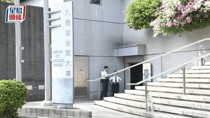香港理工大学22岁内地学生踢室友猫致其死亡<strong></p>
<p>美股交易室</strong>，被判5个月监禁，法官：文明社会不容虐待动物