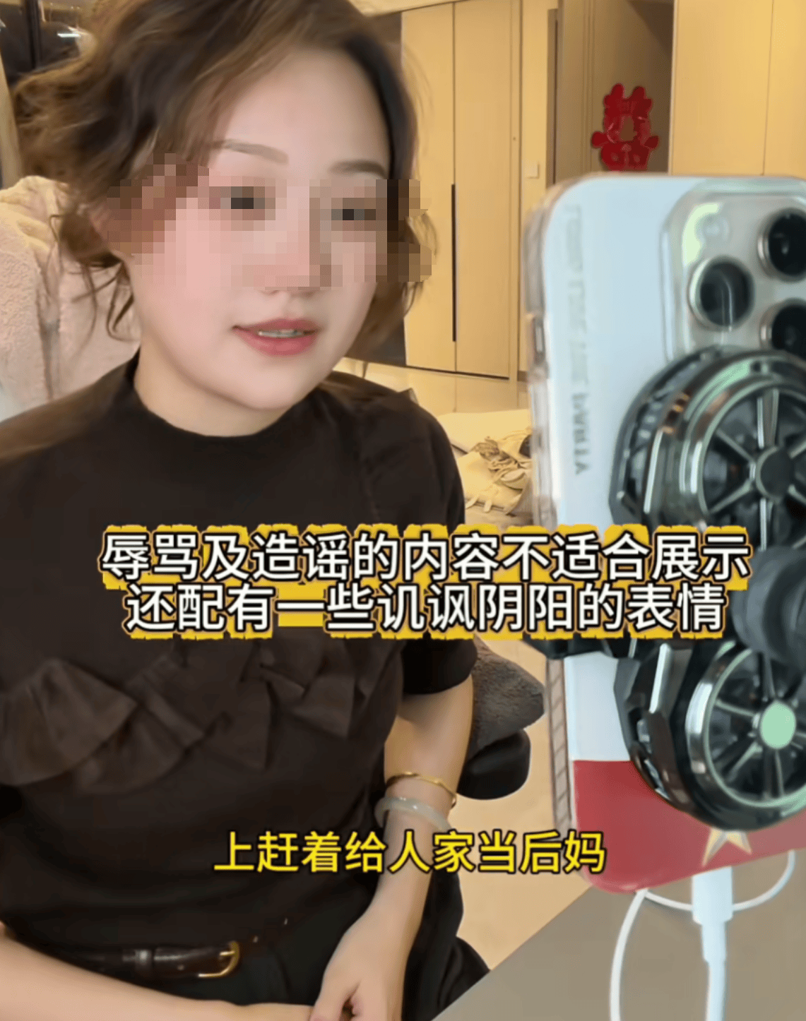 被网友莫名辱骂“上赶着当后妈”<strong></p>
<p>美股交易室</strong>，江苏女子一年后“闯”对方婚礼要求道歉？当事人发声