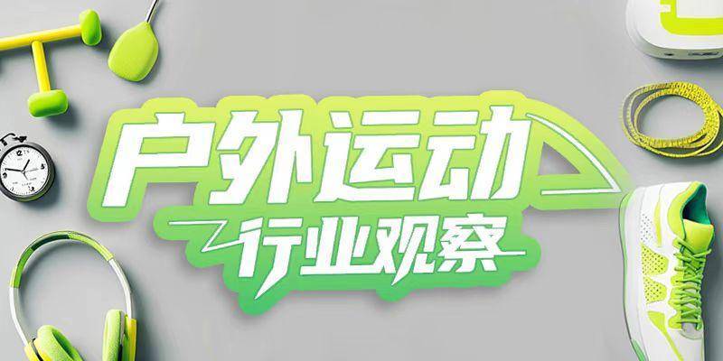 风波再起！匹克“集体降薪”后<strong></p>
<p>美股交易室</strong>，拒绝降薪者不写检讨就停薪？