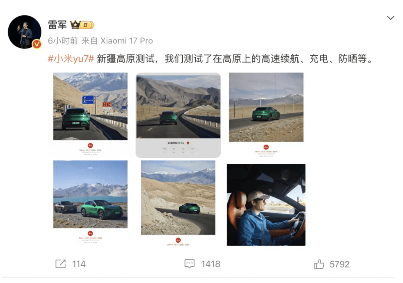 成都车祸后小米汽车直播间遭网暴<strong></p>
<p>美股交易室</strong>，雷军抖音一月掉粉35万