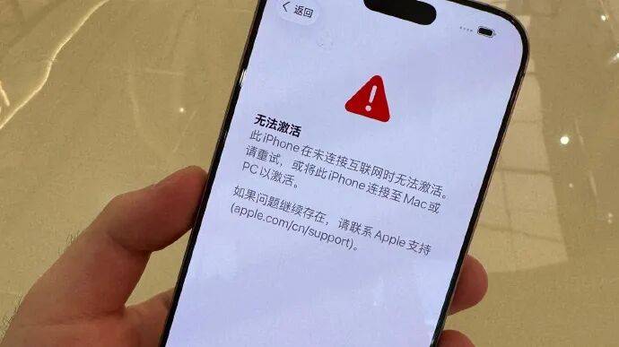 大量iPhone 17系列新机无法激活<strong></p>
<p>美股交易室</strong>，苹果回应