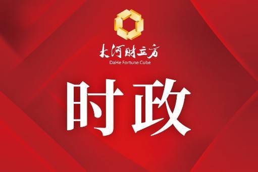 【立方早知道】千亿医疗器械龙头拟赴港上市/稀土龙头<strong></p>
<p>美股交易室</strong>，集体预增/一基金拟减持天力锂能3％股份