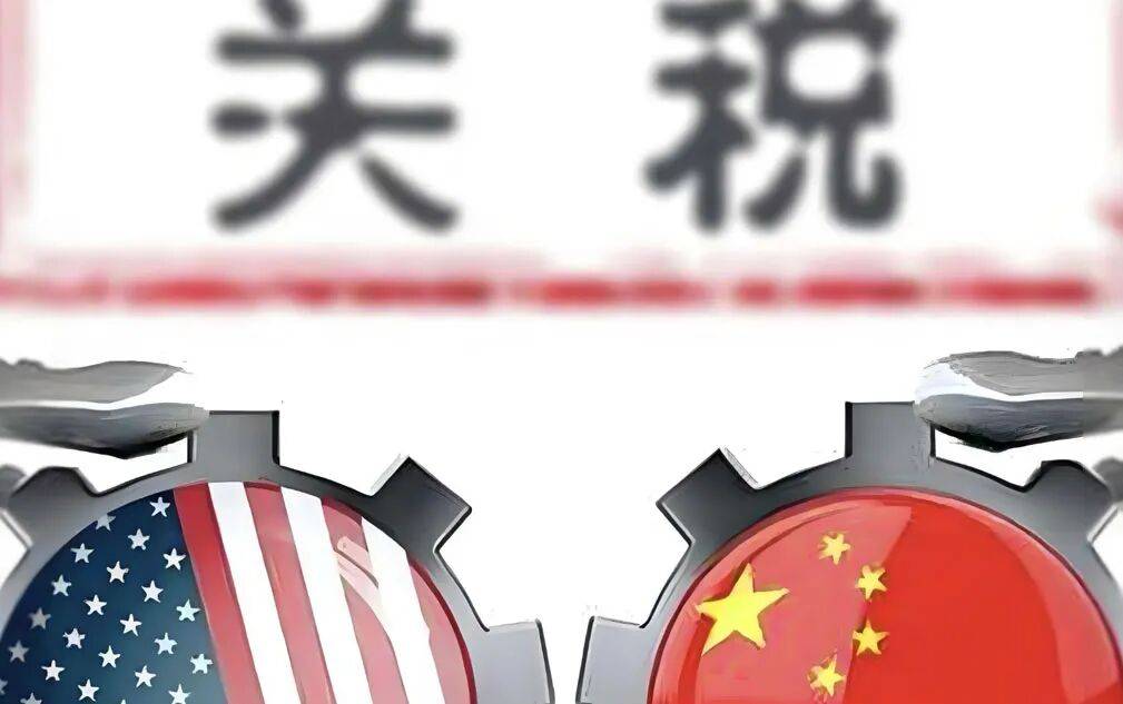 中美贸易又改调了！10月16日<strong></p>
<p>美股趋势交易</strong>，今日深夜的四大消息已来袭！